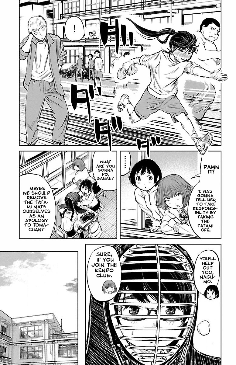 Mou Ippon! The Best 第17页