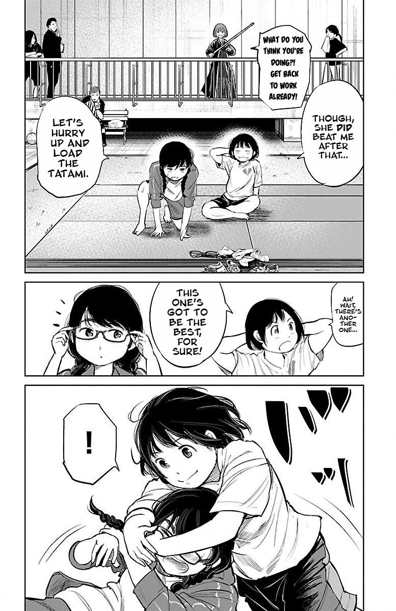 Mou Ippon! The Best 第23页