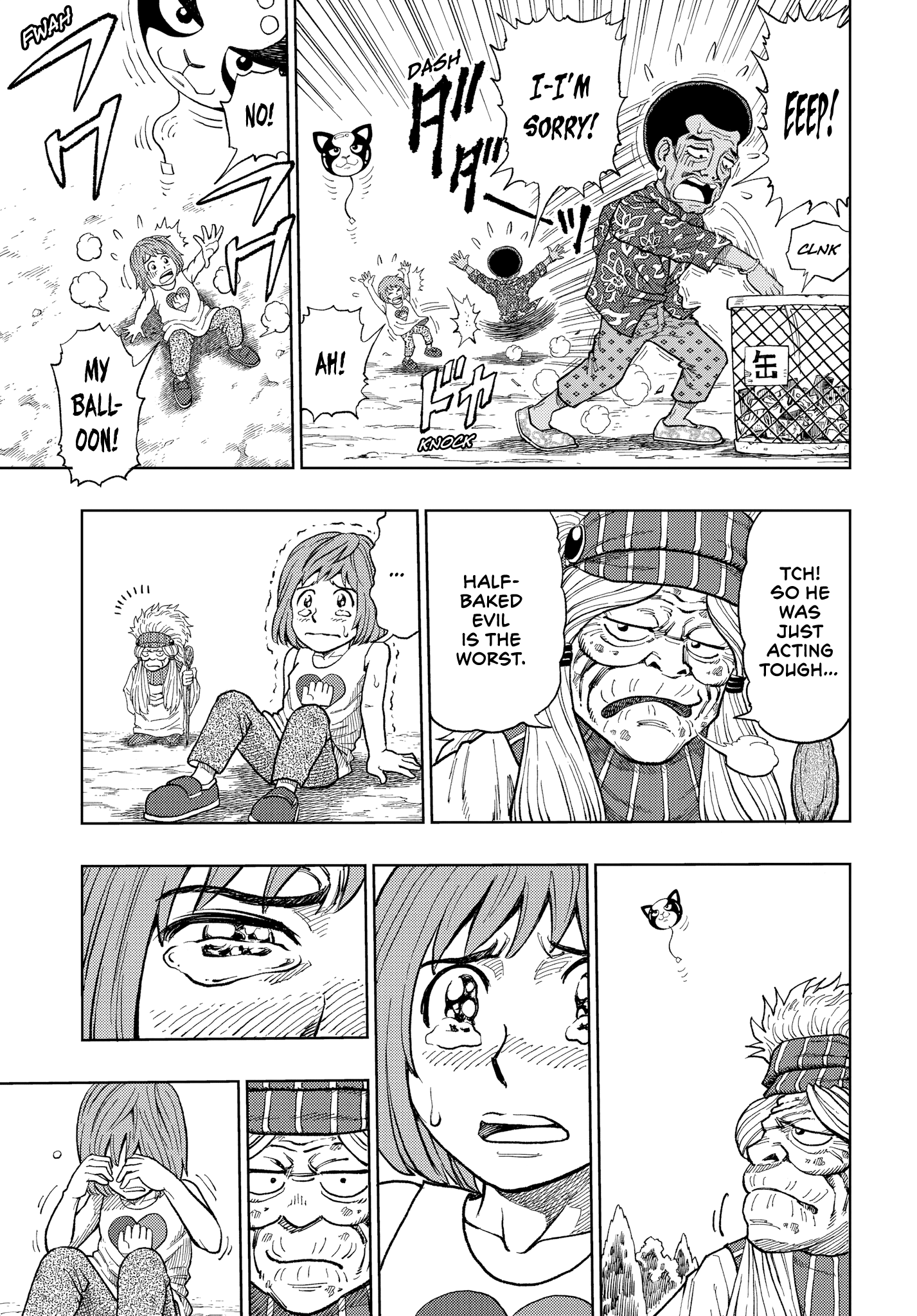 En'ya-bau no Oshikatsu Nikki 第7页