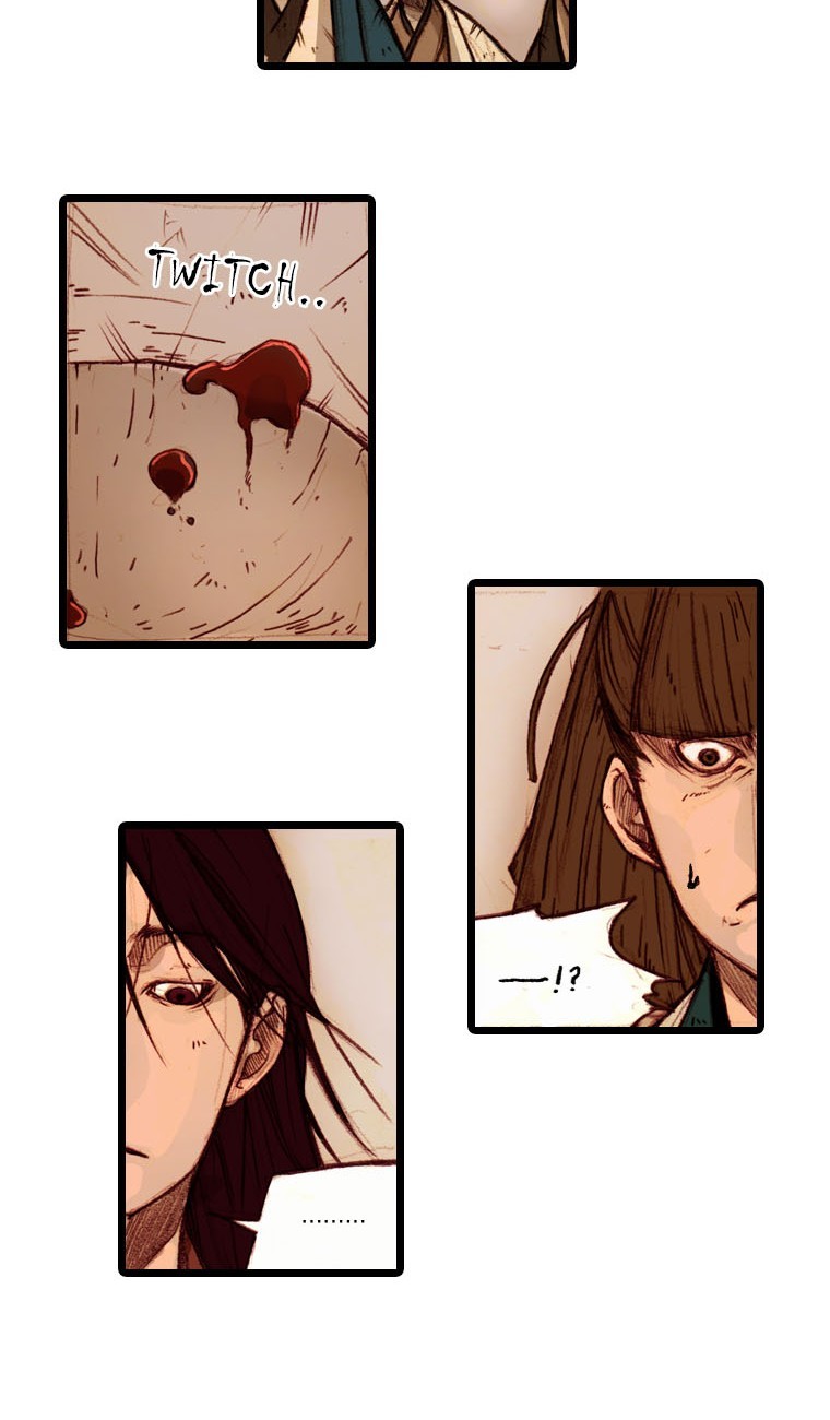 Hongdo 第8页