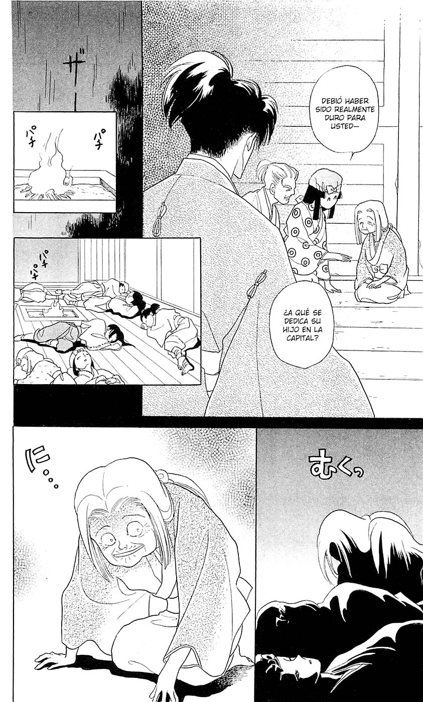 Otogi Moyou Ayanishiki Futatabi Vol. 1 Ch. 2 第13页
