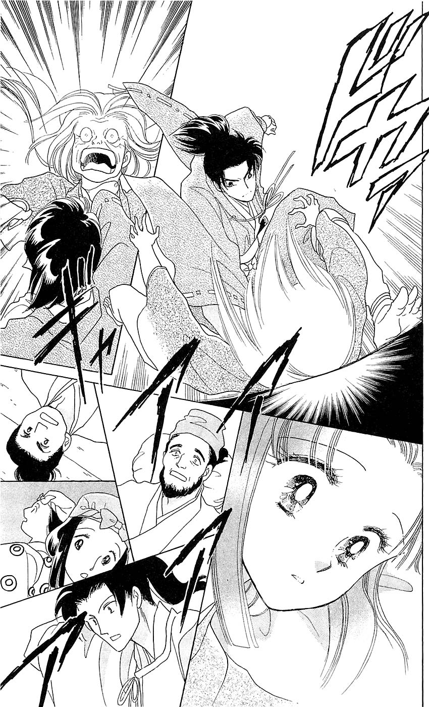 Otogi Moyou Ayanishiki Futatabi Vol. 1 Ch. 2 第16页
