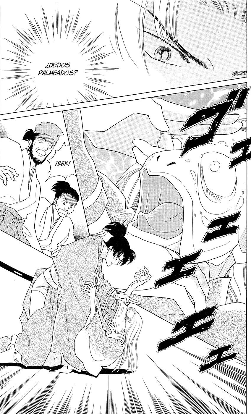 Otogi Moyou Ayanishiki Futatabi Vol. 1 Ch. 2 第20页