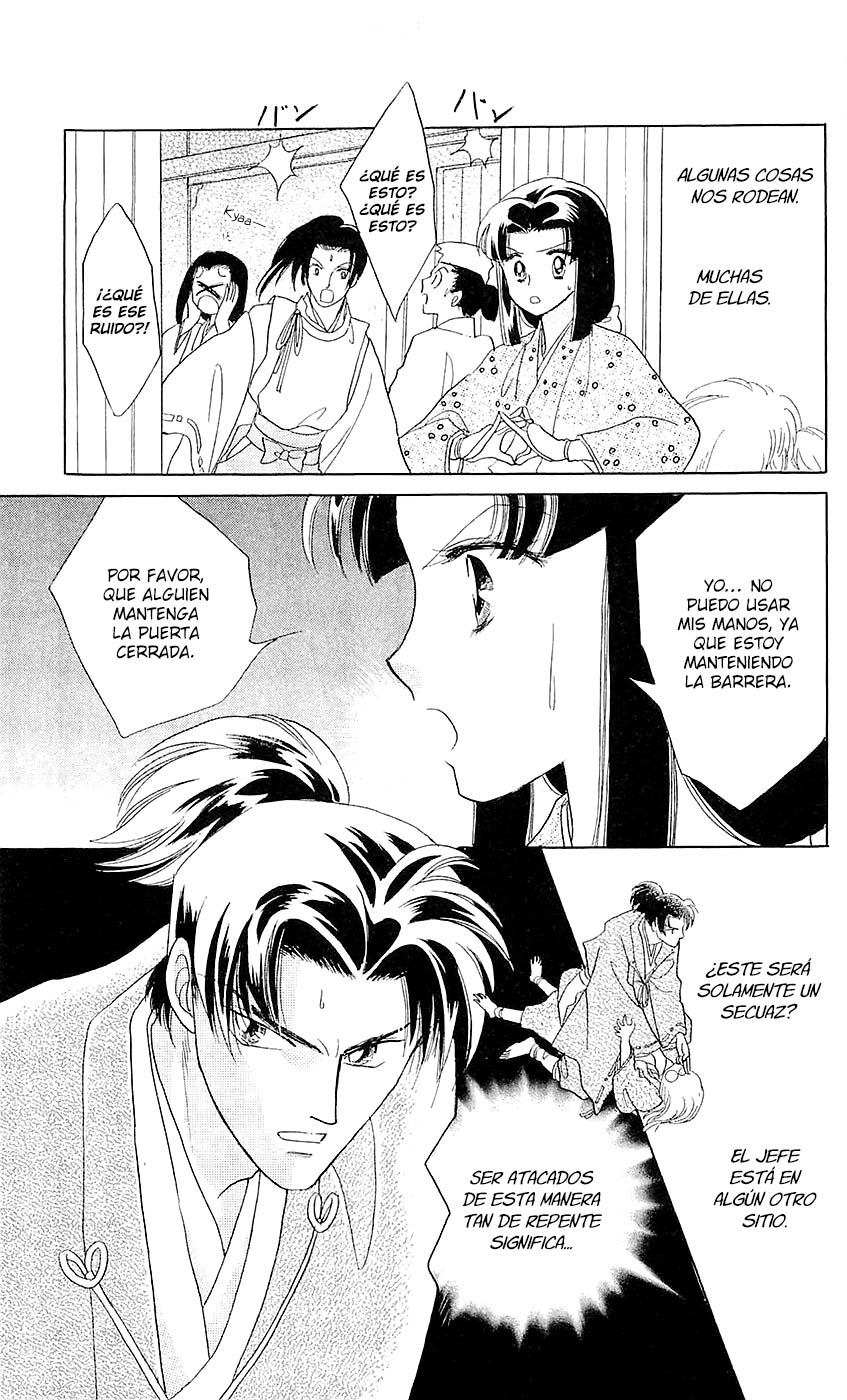 Otogi Moyou Ayanishiki Futatabi Vol. 1 Ch. 2 第26页