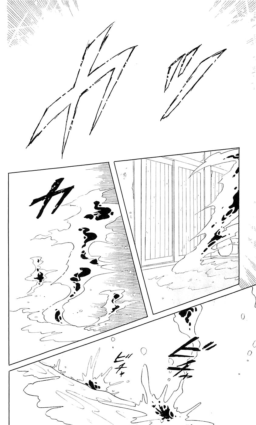 Otogi Moyou Ayanishiki Futatabi Vol. 1 Ch. 2 第29页