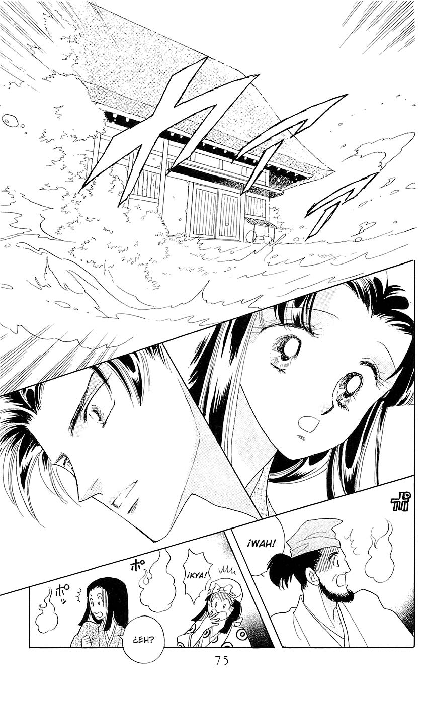 Otogi Moyou Ayanishiki Futatabi Vol. 1 Ch. 2 第30页