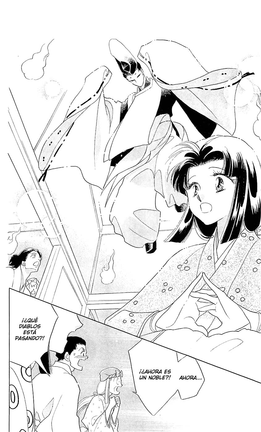 Otogi Moyou Ayanishiki Futatabi Vol. 1 Ch. 2 第31页