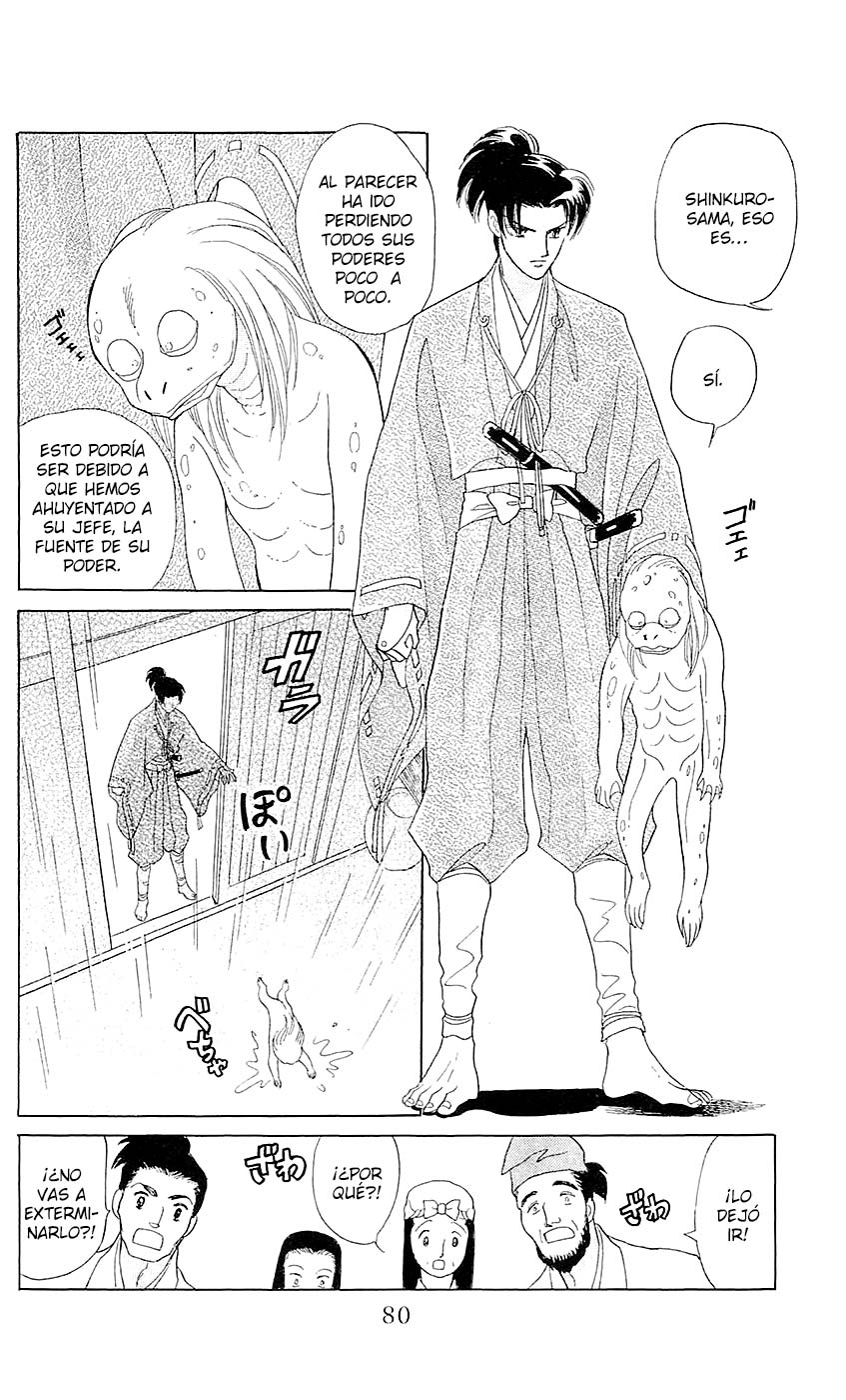 Otogi Moyou Ayanishiki Futatabi Vol. 1 Ch. 2 第35页