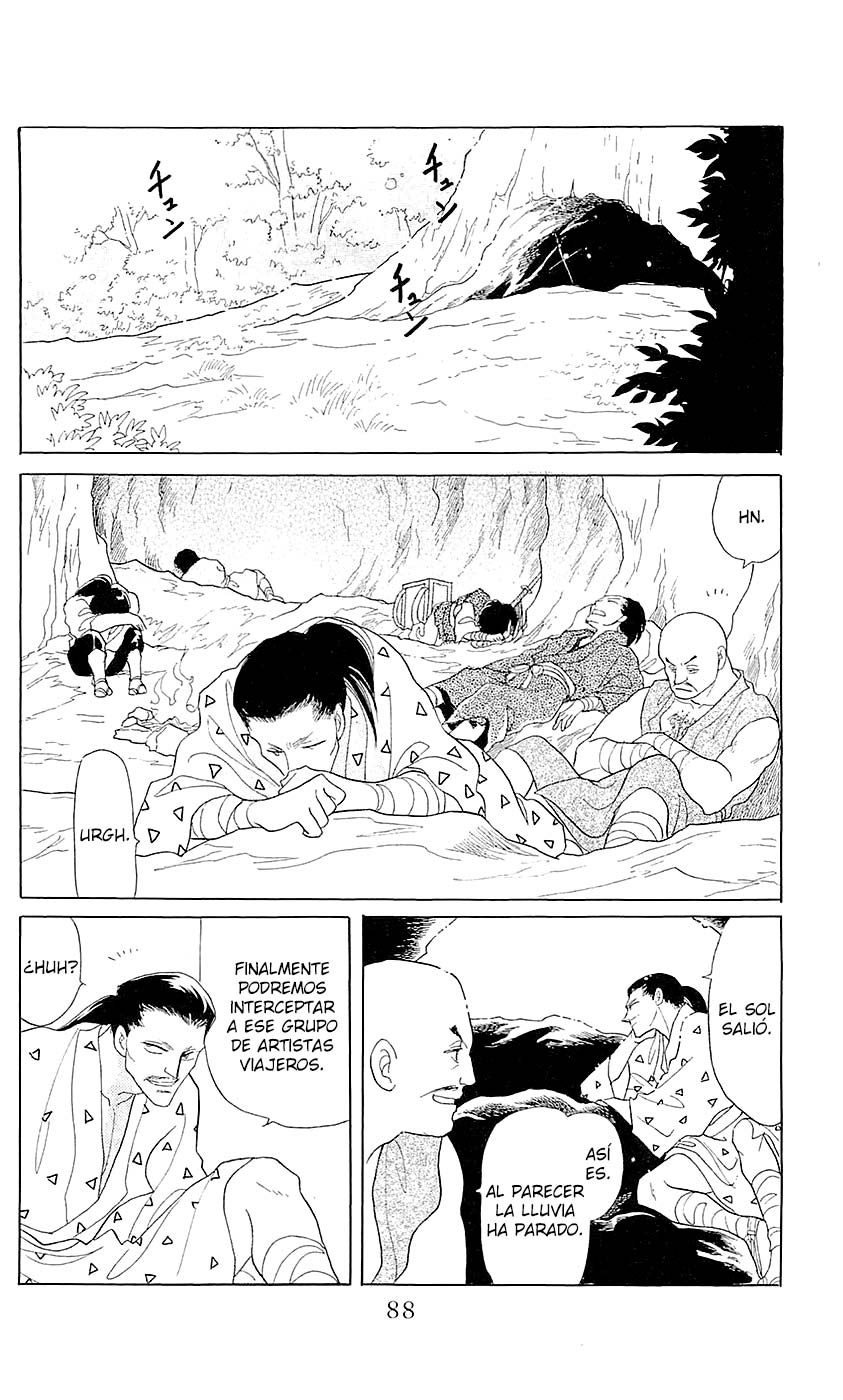 Otogi Moyou Ayanishiki Futatabi Vol. 1 Ch. 2 第43页