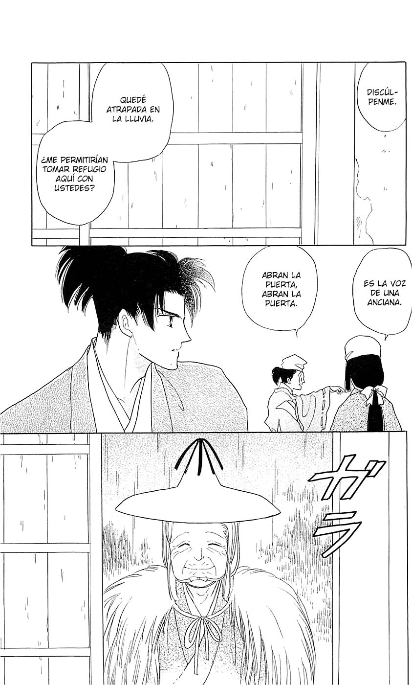 Otogi Moyou Ayanishiki Futatabi Vol. 1 Ch. 2 第10页