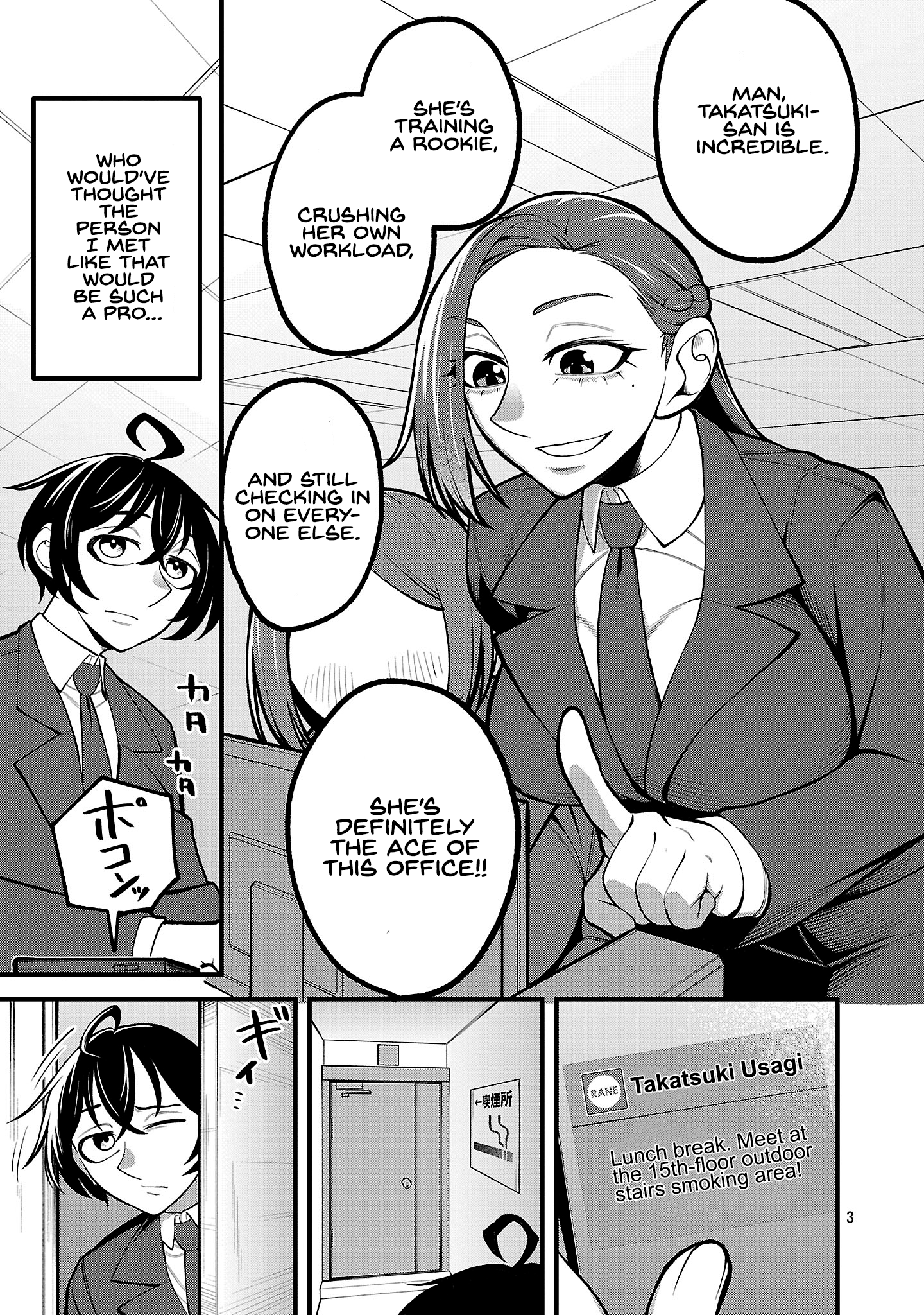 Dekai Usagi ni Natsukareta!? Ch. 2 第3页
