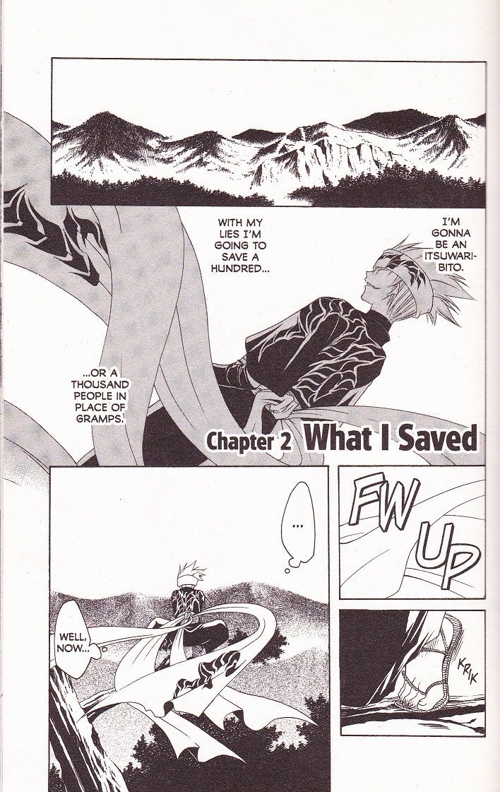 Itsuwaribito Utsuho What I Saved 第1页