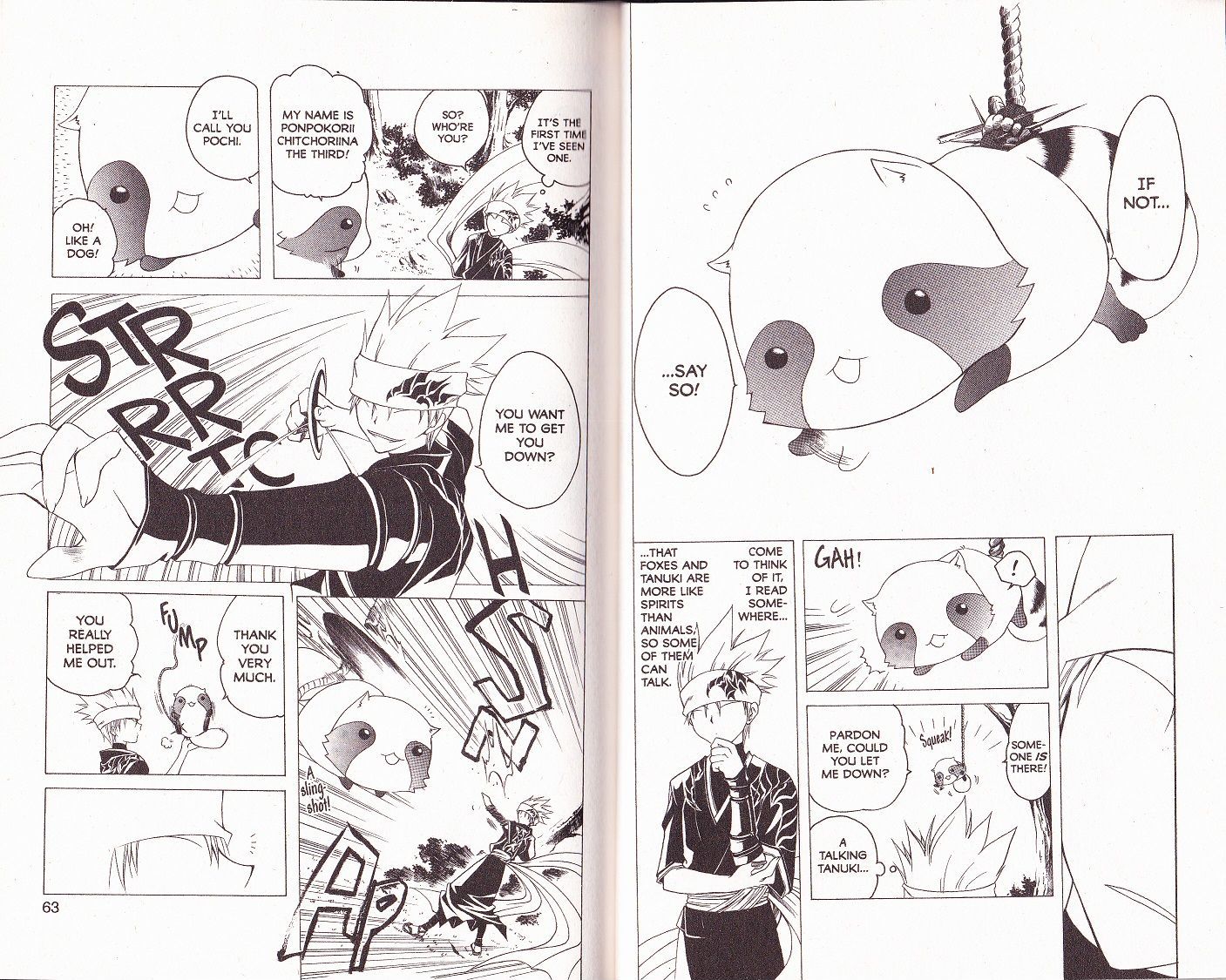Itsuwaribito Utsuho What I Saved 第3页
