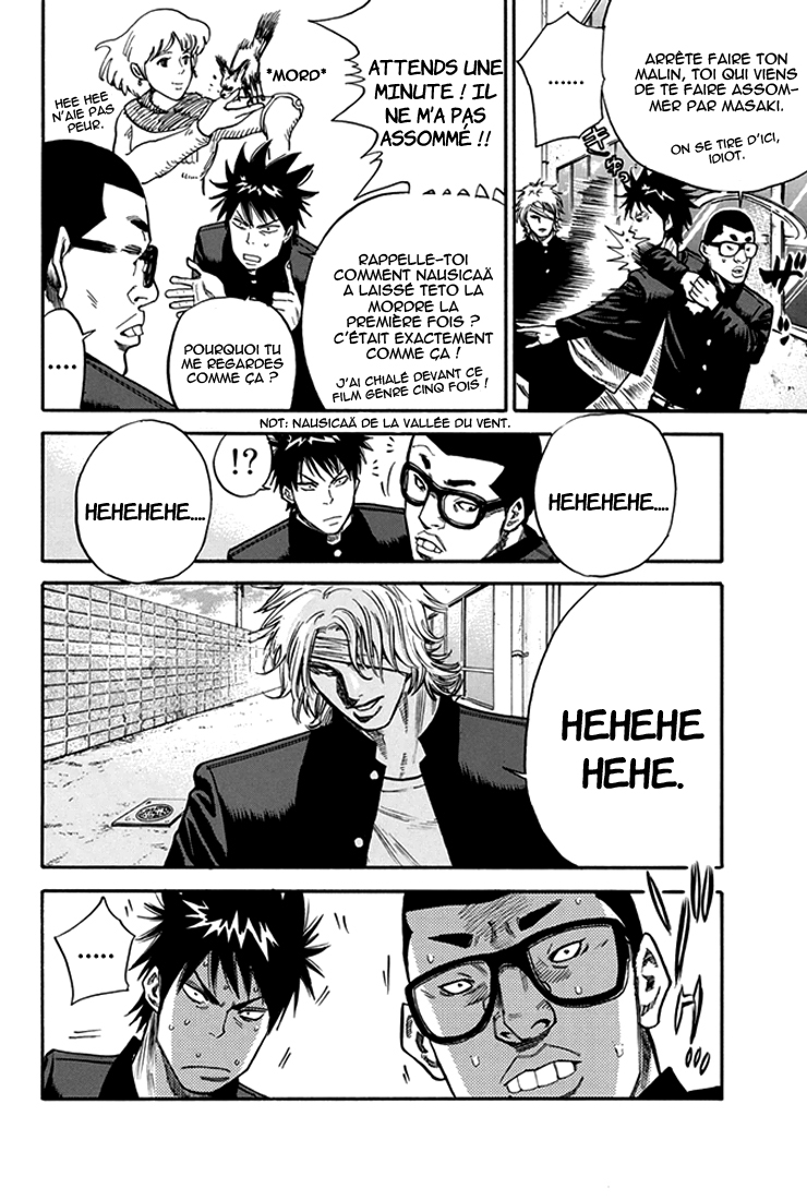 A-bout! Attaque contre les envahisseurs 第14页