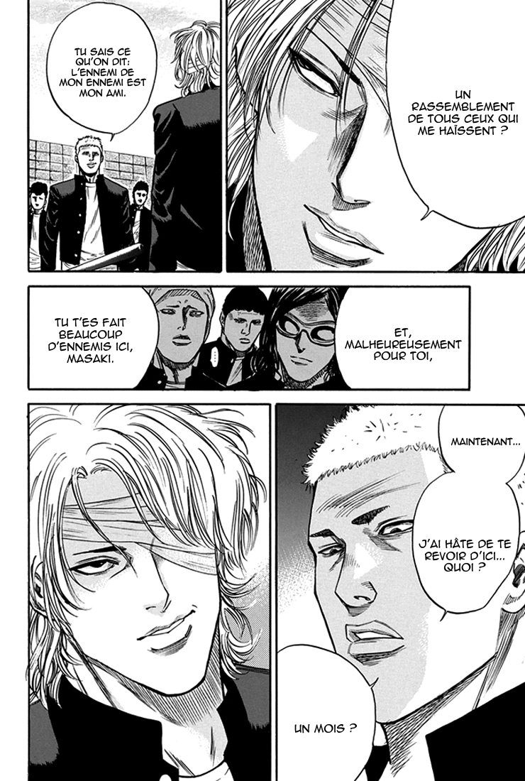 A-bout! Attaque contre les envahisseurs 第21页