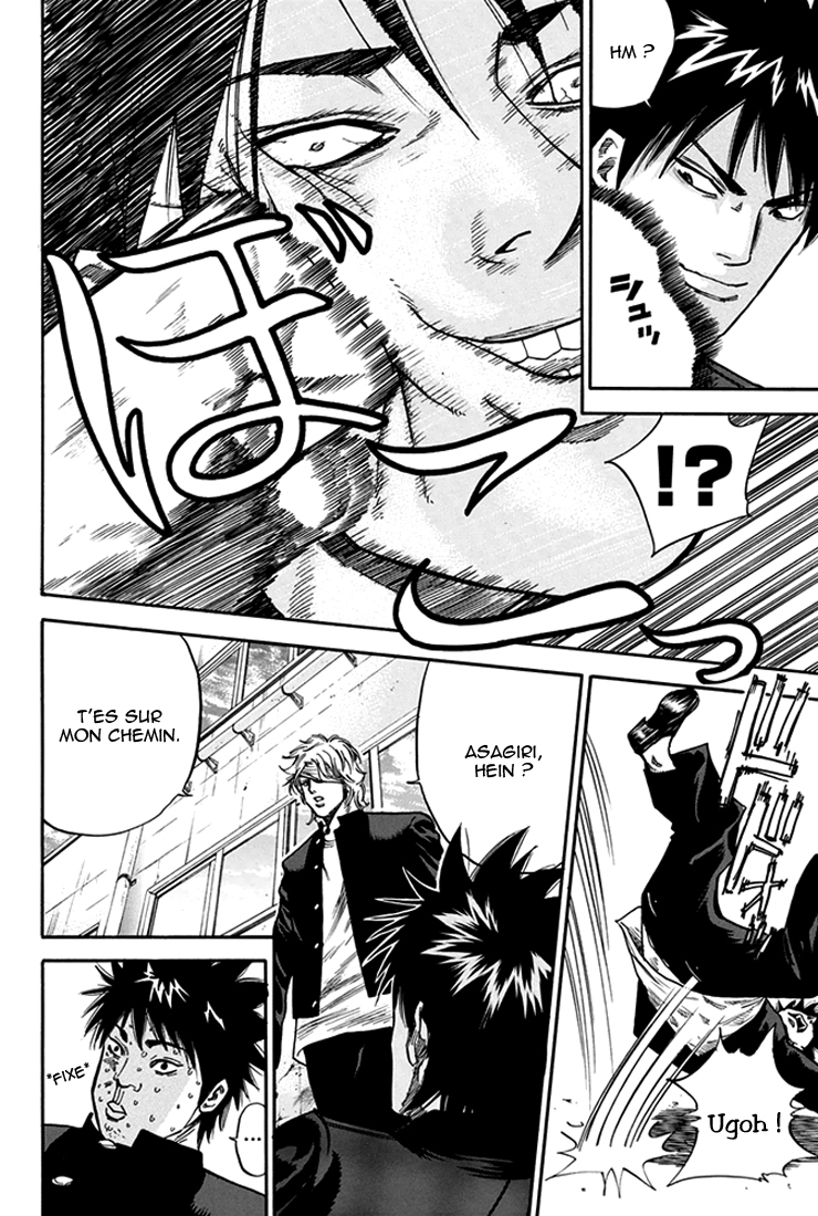 A-bout! Attaque contre les envahisseurs 第8页
