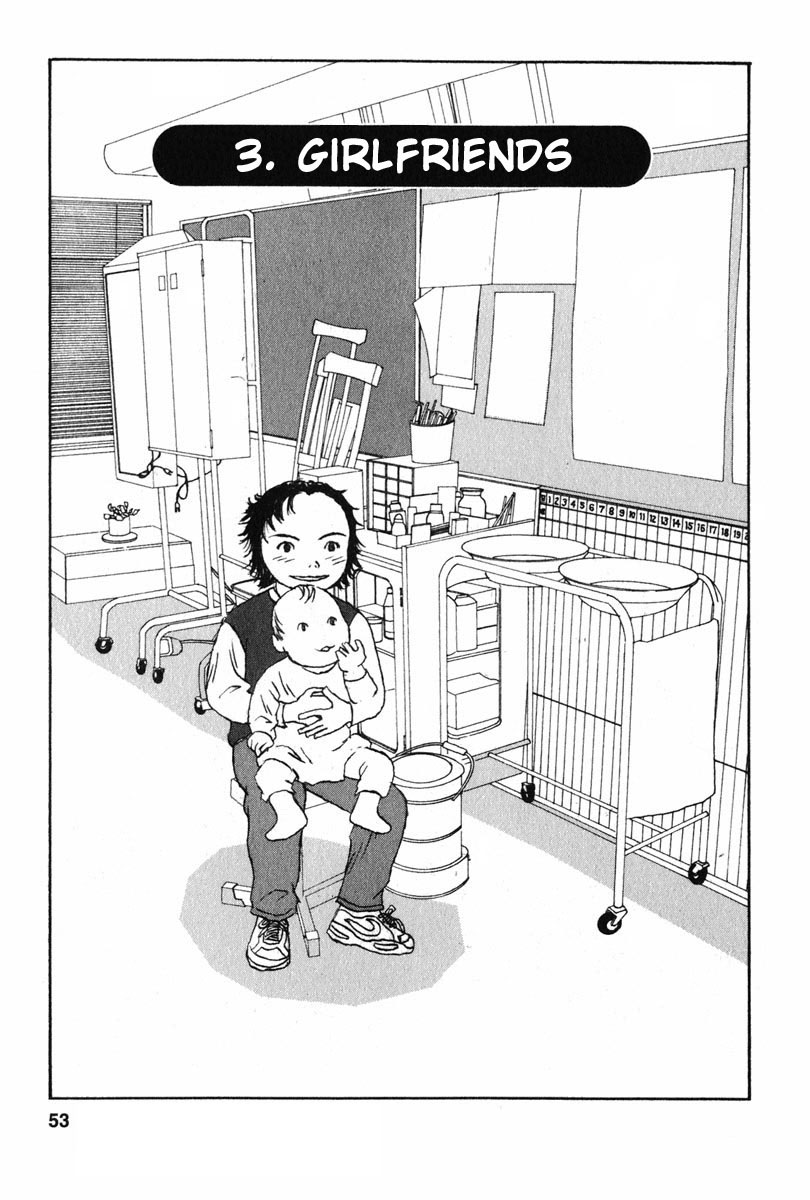 Kodomo no Kodomo Girlfriends 第1页
