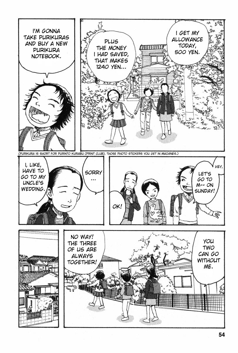 Kodomo no Kodomo Girlfriends 第2页