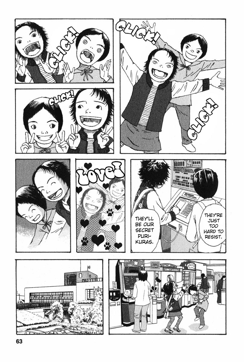 Kodomo no Kodomo Girlfriends 第11页