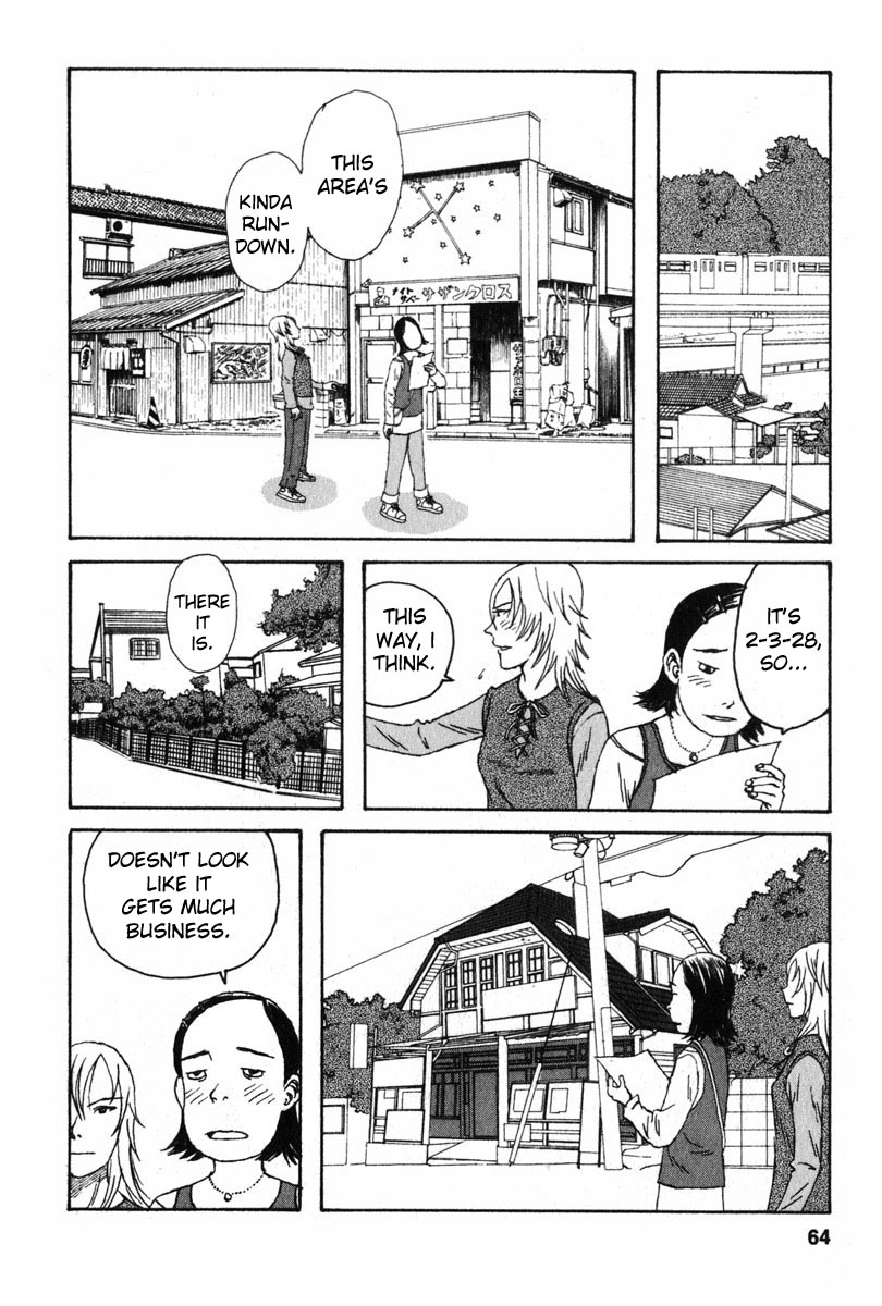 Kodomo no Kodomo Girlfriends 第12页