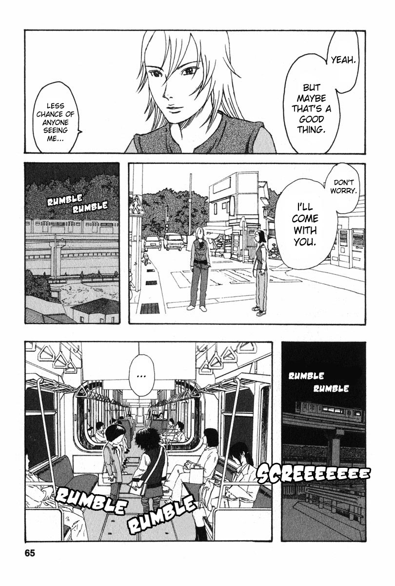 Kodomo no Kodomo Girlfriends 第13页