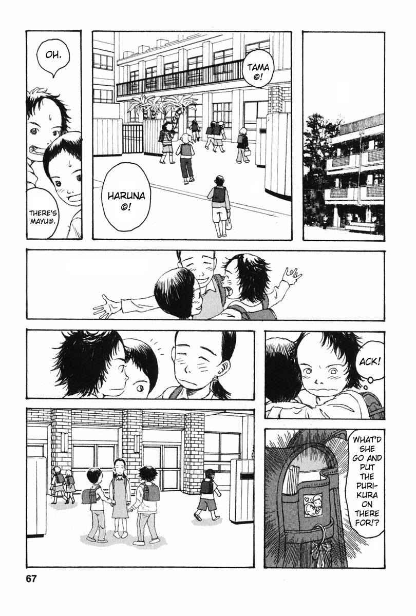 Kodomo no Kodomo Girlfriends 第15页
