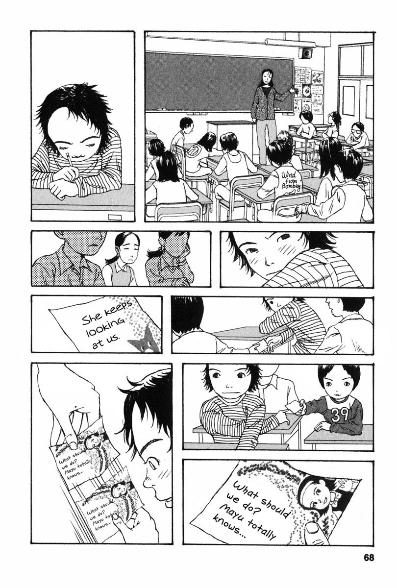 Kodomo no Kodomo Girlfriends 第16页