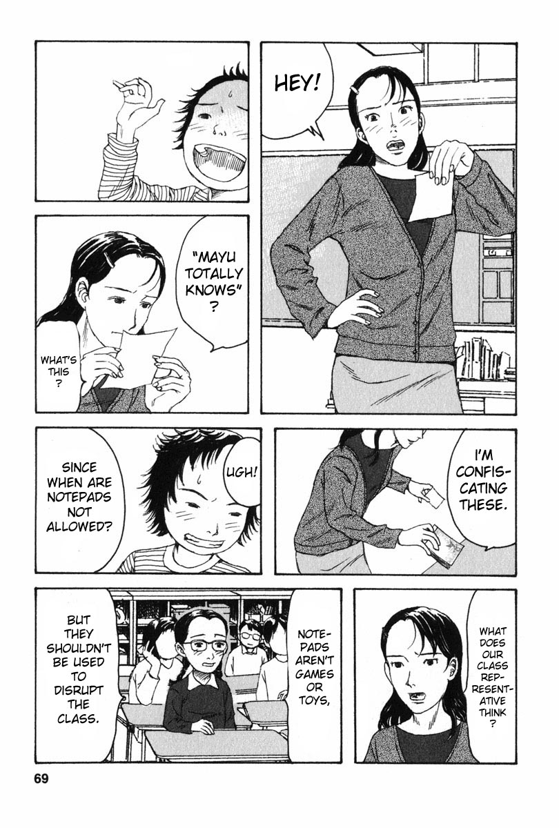 Kodomo no Kodomo Girlfriends 第17页