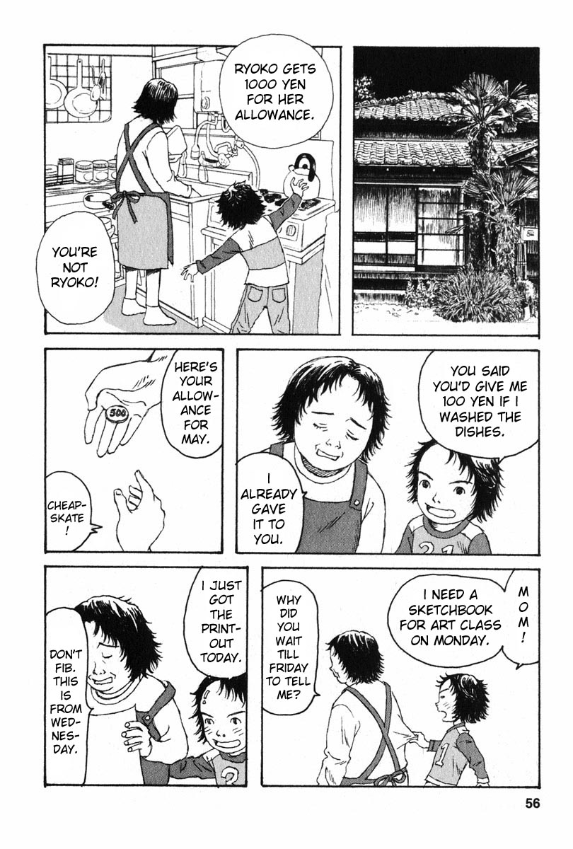 Kodomo no Kodomo Girlfriends 第4页
