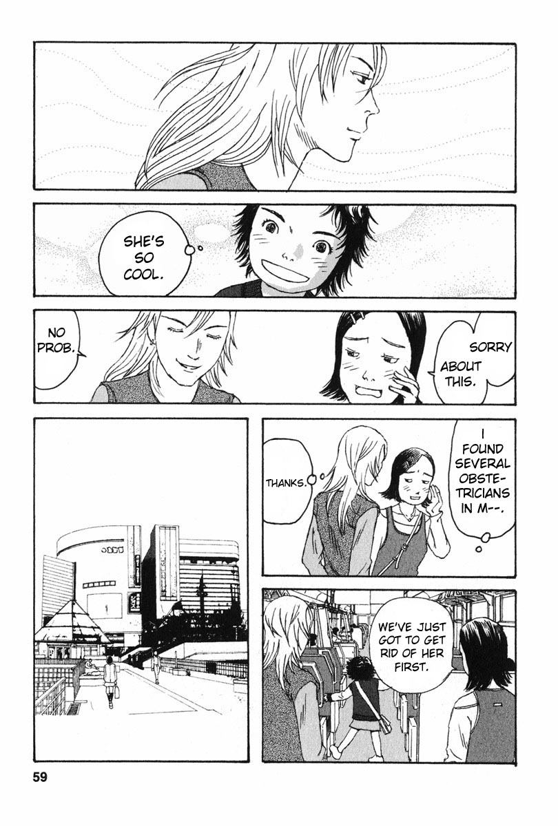 Kodomo no Kodomo Girlfriends 第7页