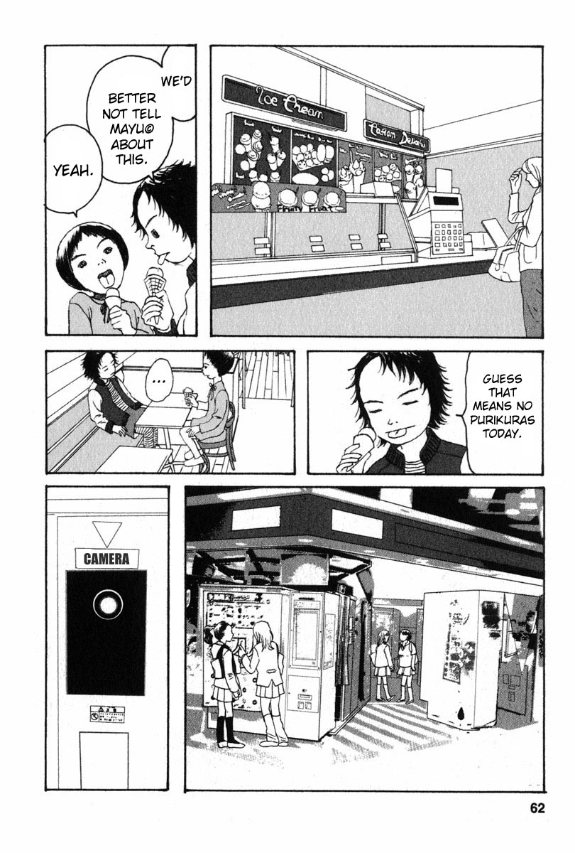 Kodomo no Kodomo Girlfriends 第10页