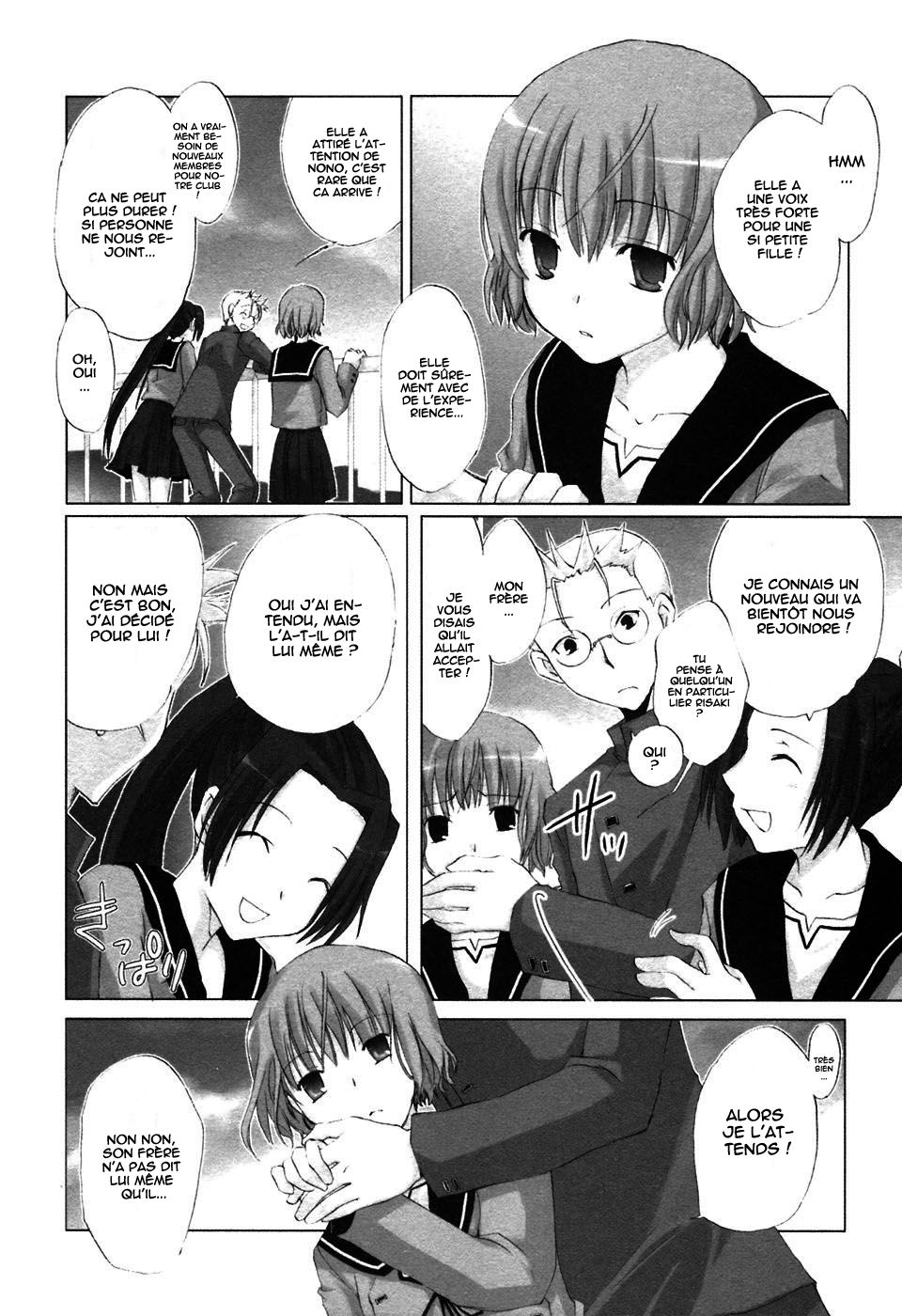 Hitohira Vol. 1 Ch. 1 第11页