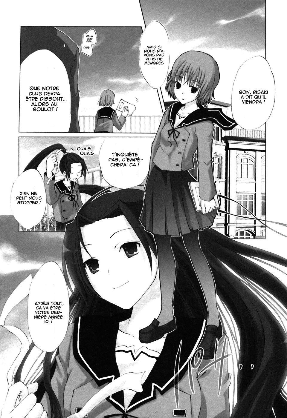 Hitohira Vol. 1 Ch. 1 第12页