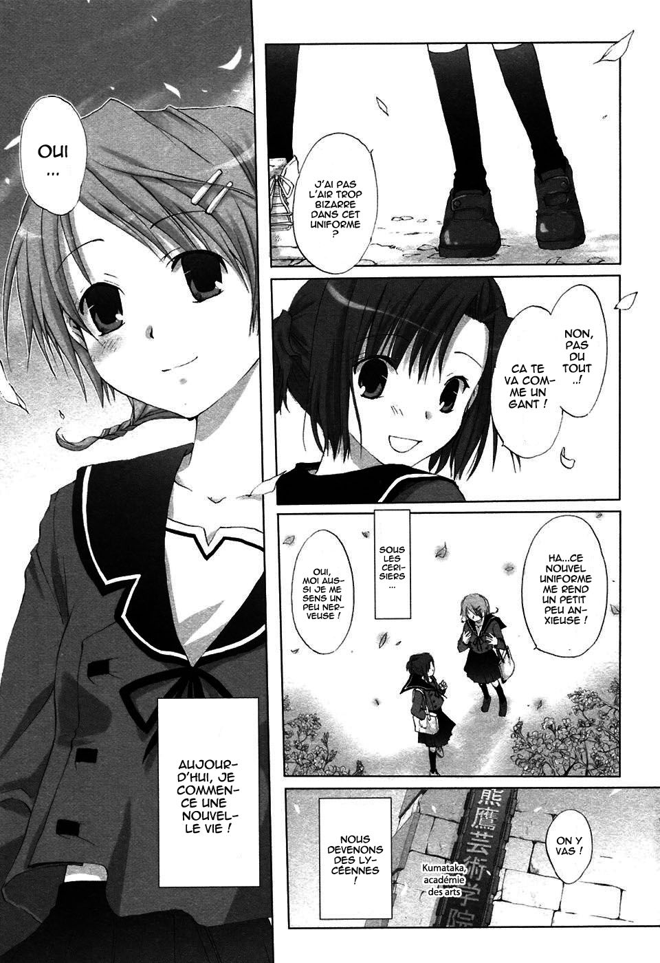 Hitohira Vol. 1 Ch. 1 第14页