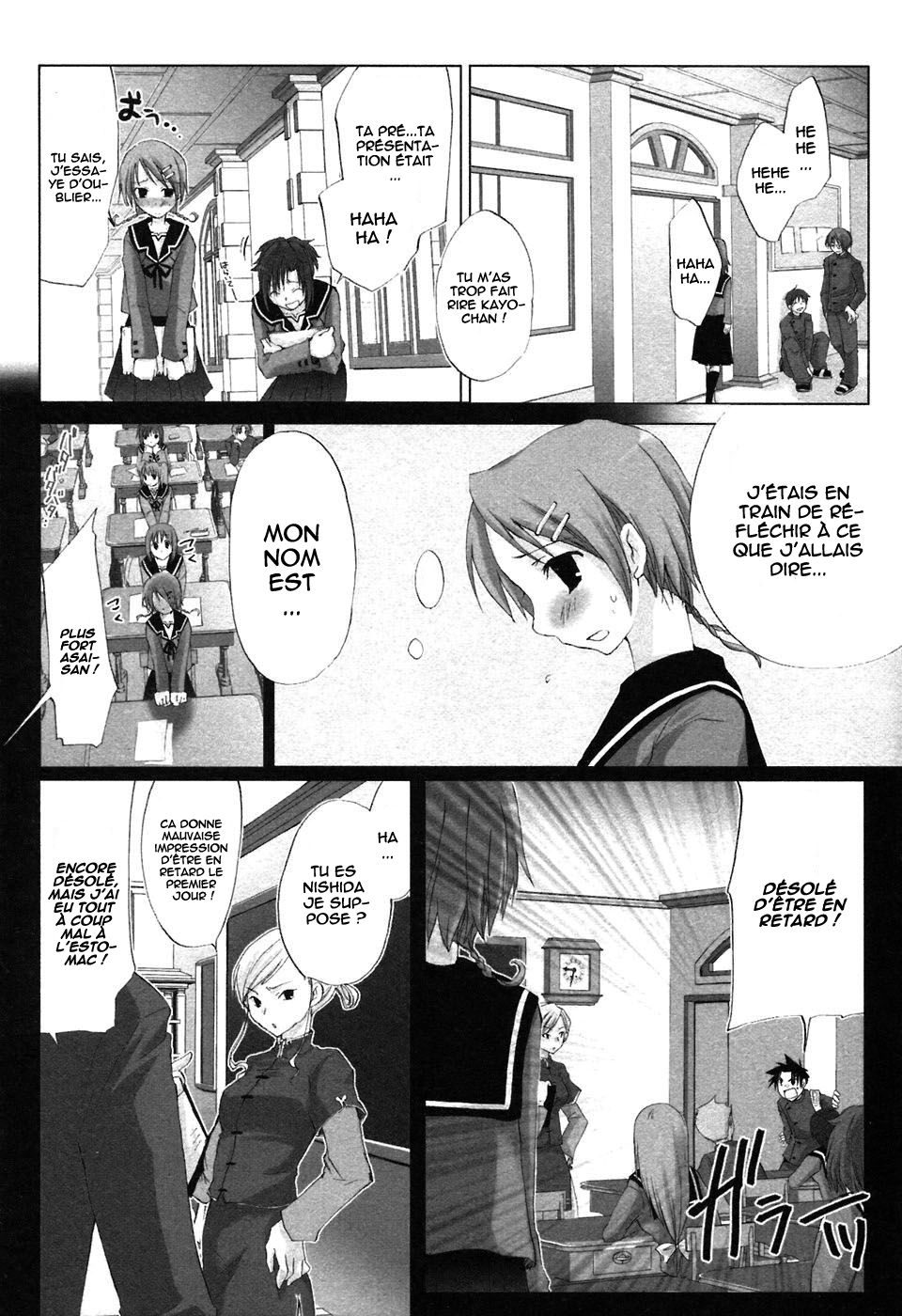 Hitohira Vol. 1 Ch. 1 第16页