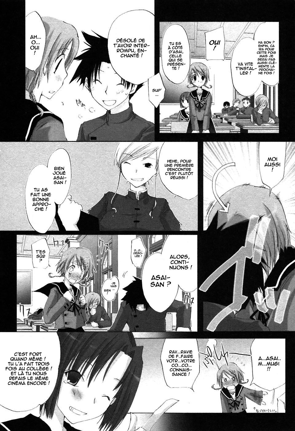 Hitohira Vol. 1 Ch. 1 第17页