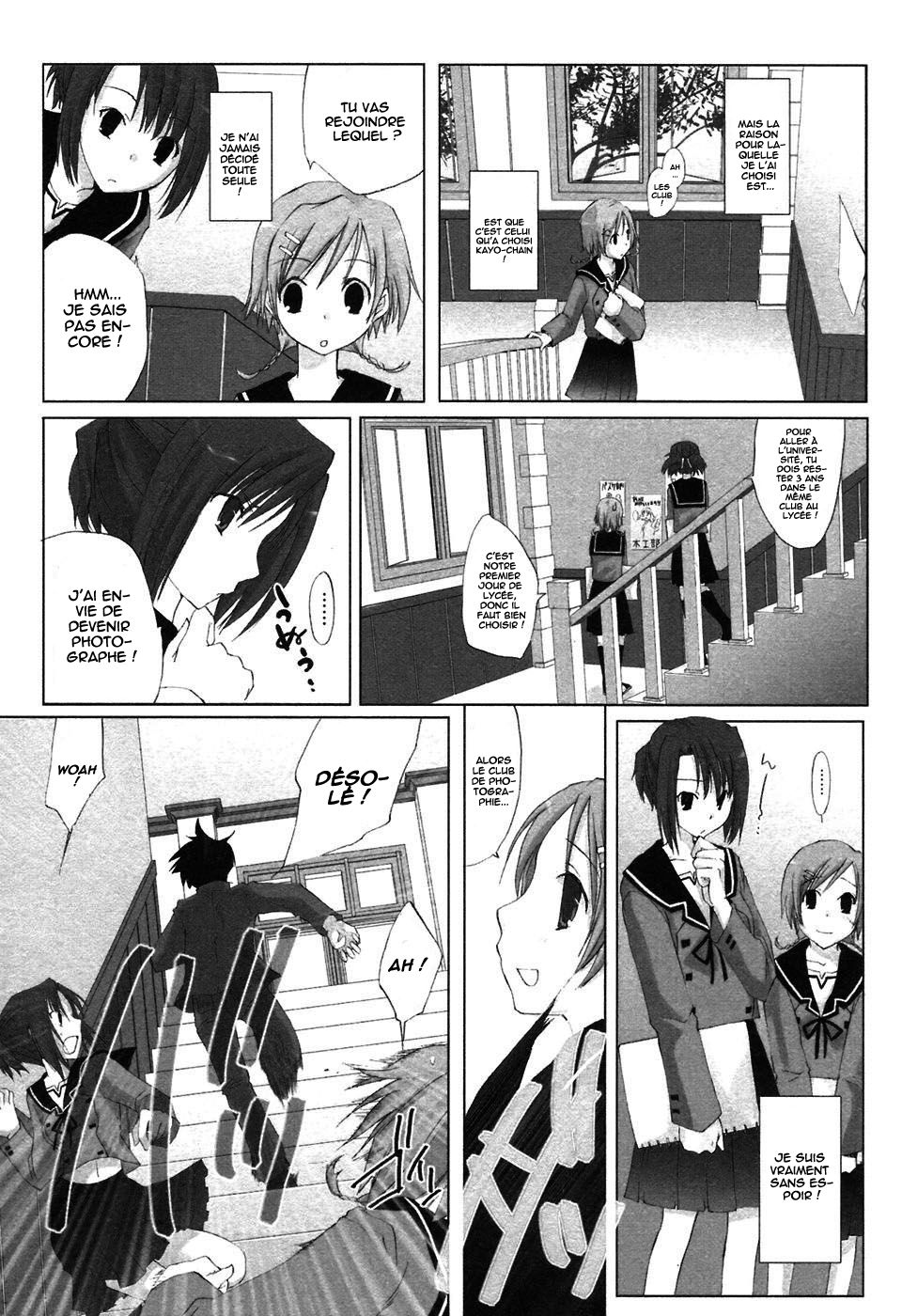 Hitohira Vol. 1 Ch. 1 第19页