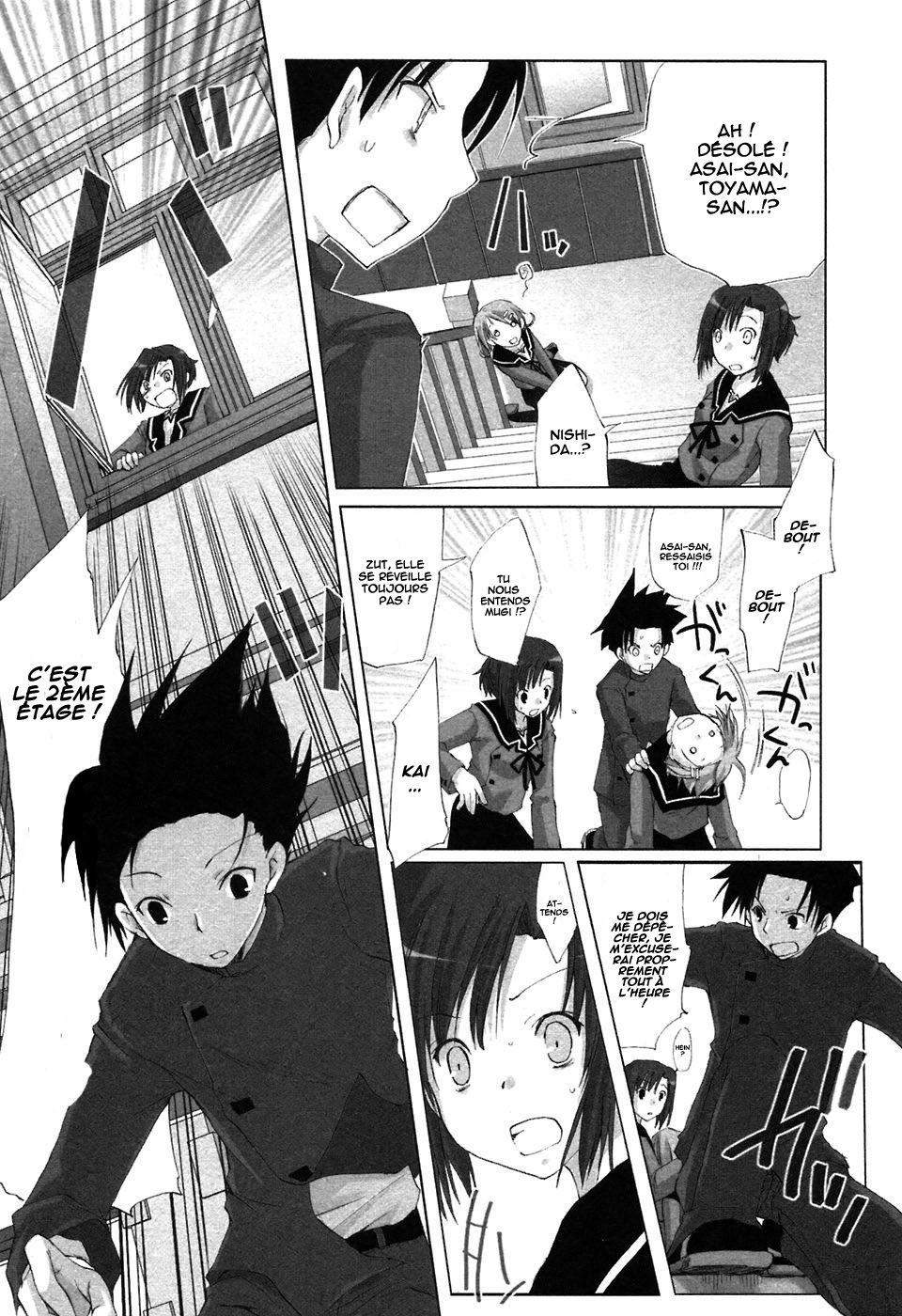 Hitohira Vol. 1 Ch. 1 第20页