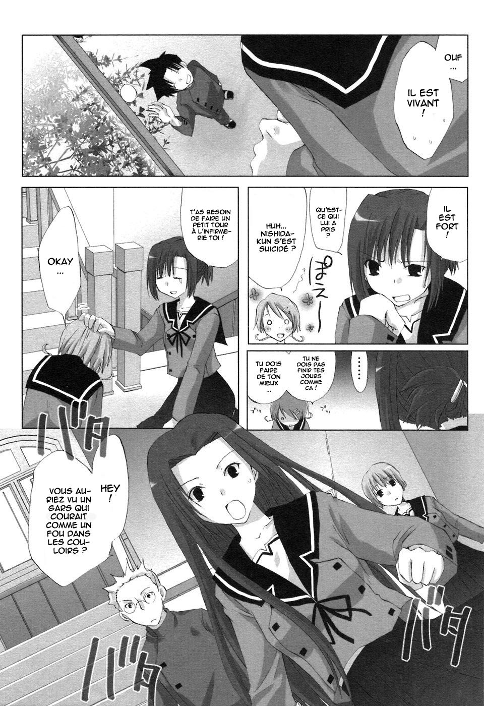 Hitohira Vol. 1 Ch. 1 第21页