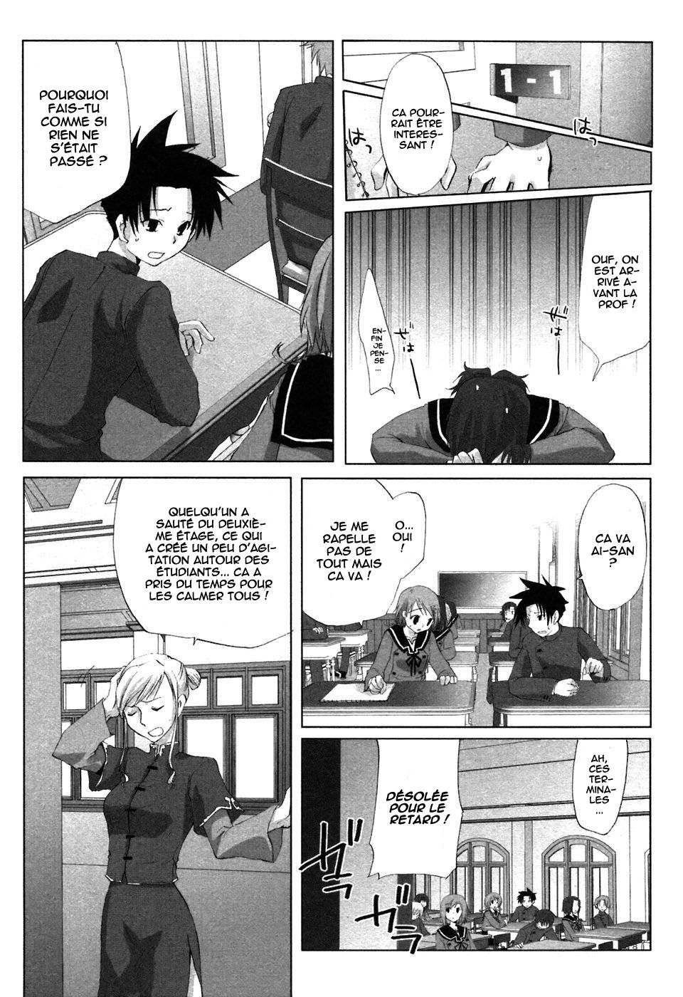 Hitohira Vol. 1 Ch. 1 第24页