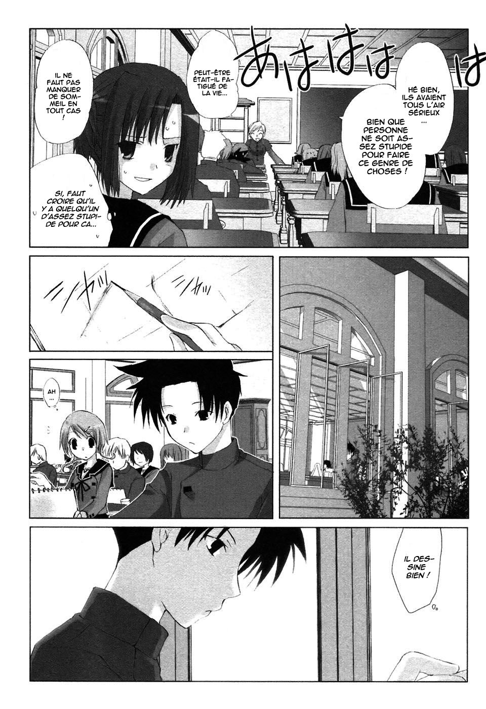Hitohira Vol. 1 Ch. 1 第25页