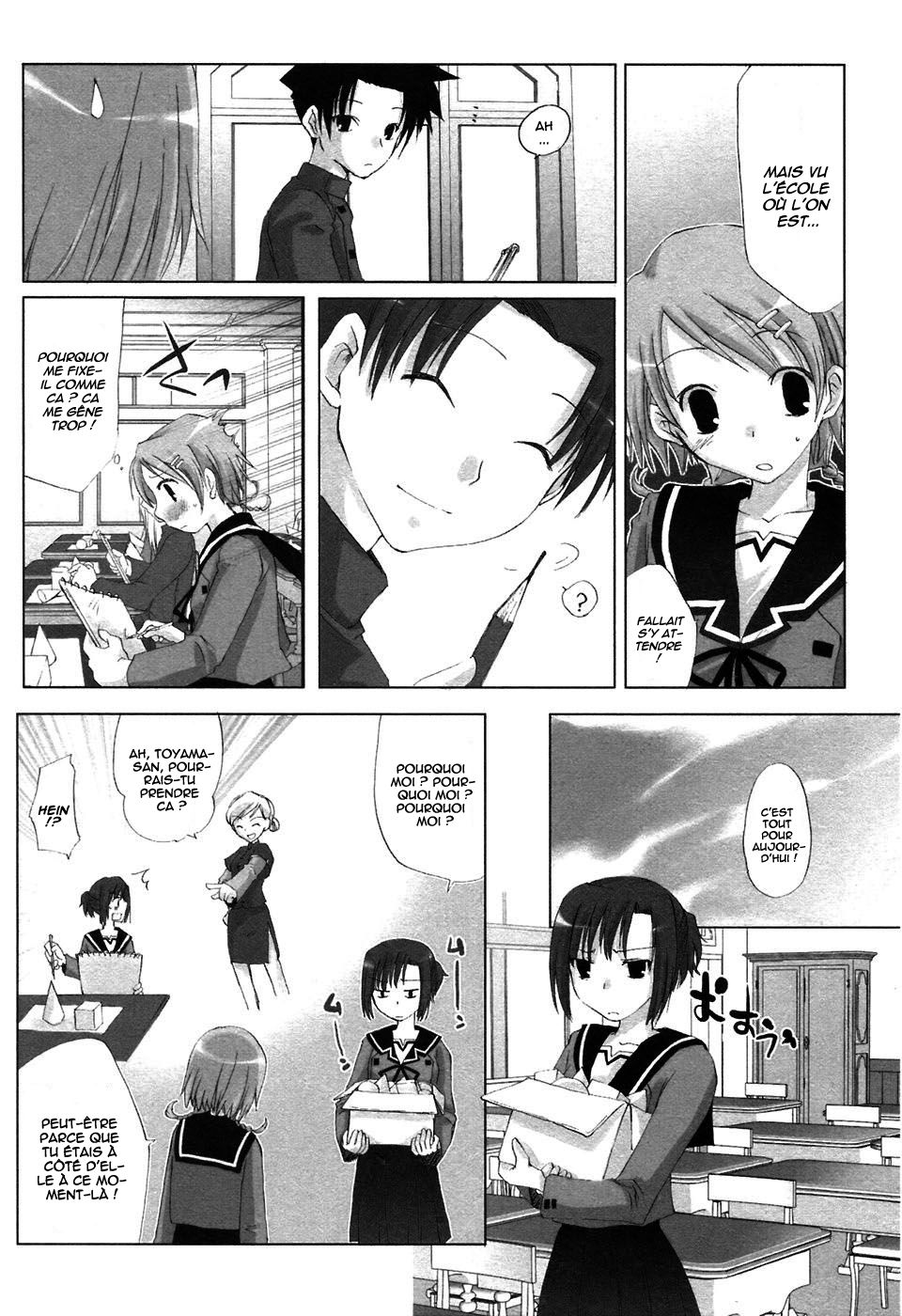 Hitohira Vol. 1 Ch. 1 第26页