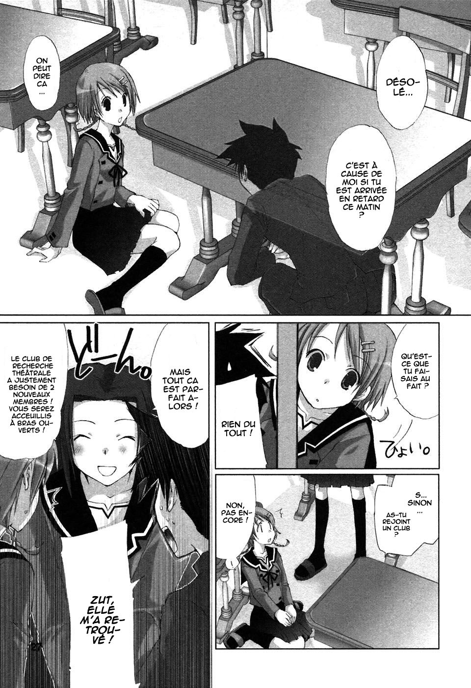 Hitohira Vol. 1 Ch. 1 第28页