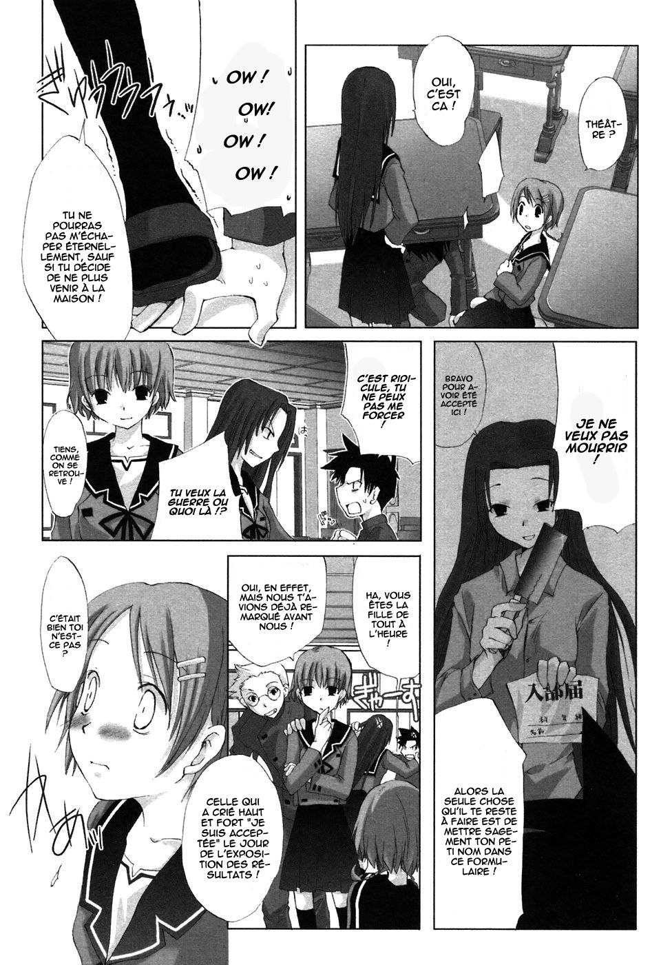 Hitohira Vol. 1 Ch. 1 第29页
