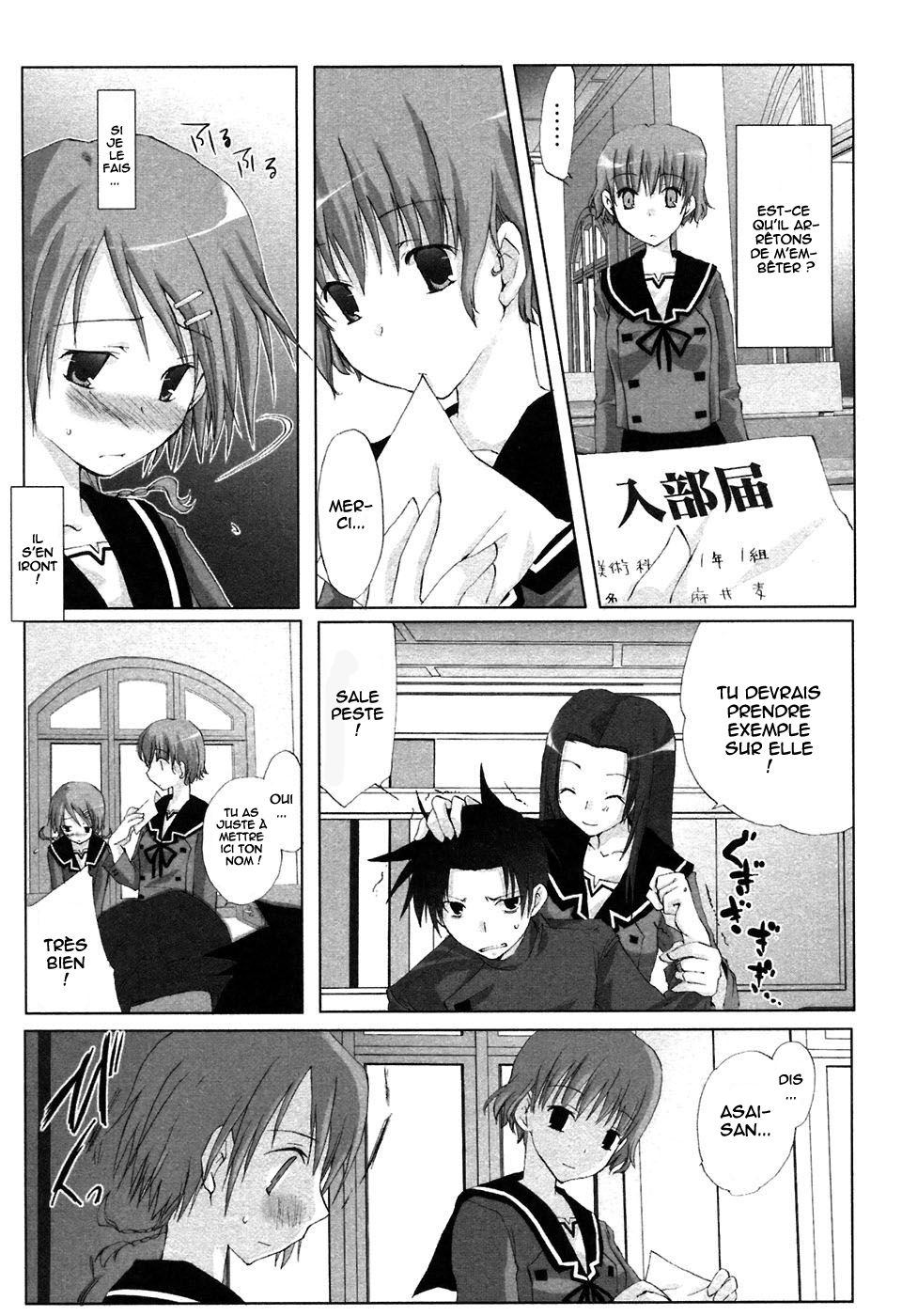 Hitohira Vol. 1 Ch. 1 第32页
