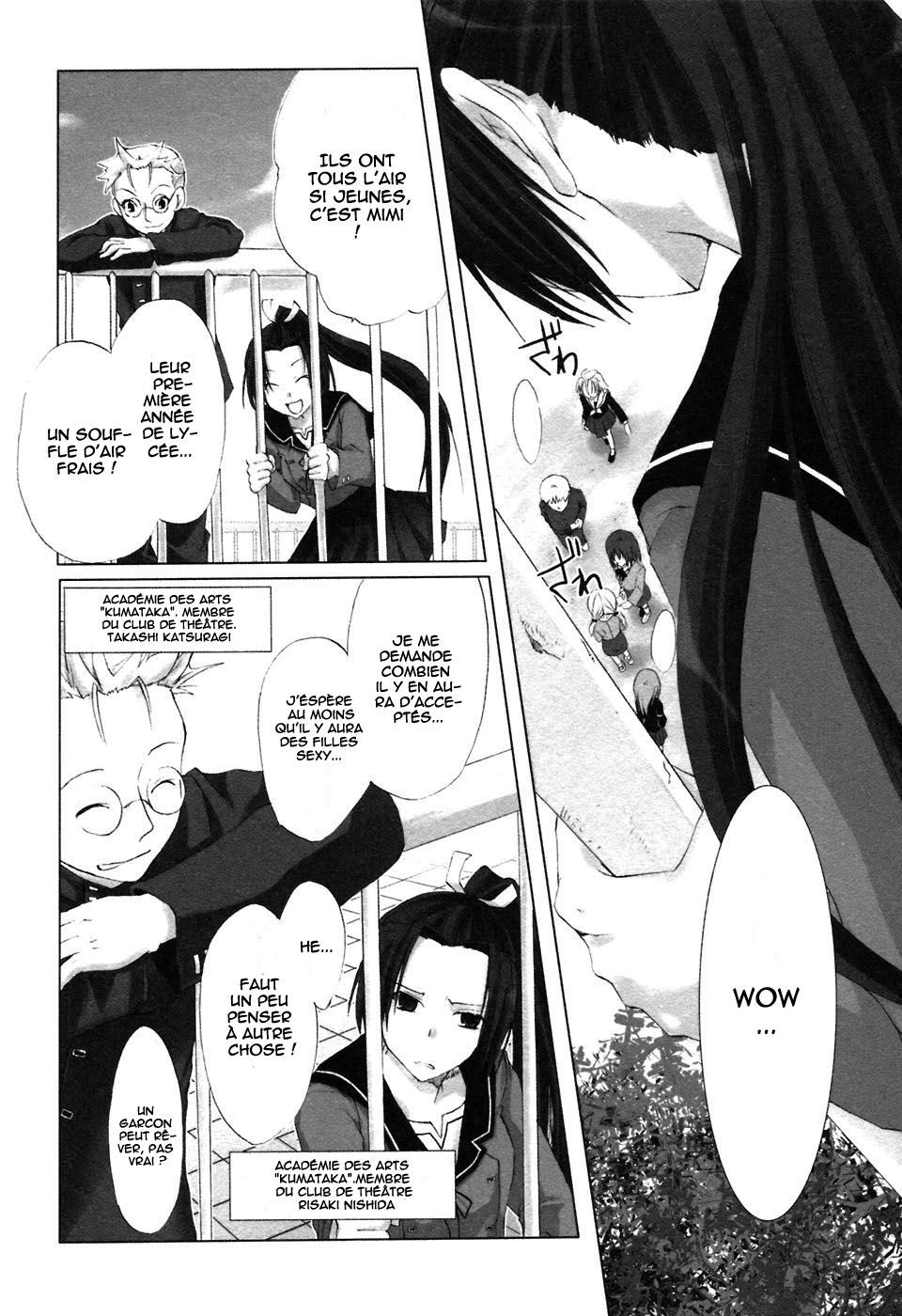 Hitohira Vol. 1 Ch. 1 第8页