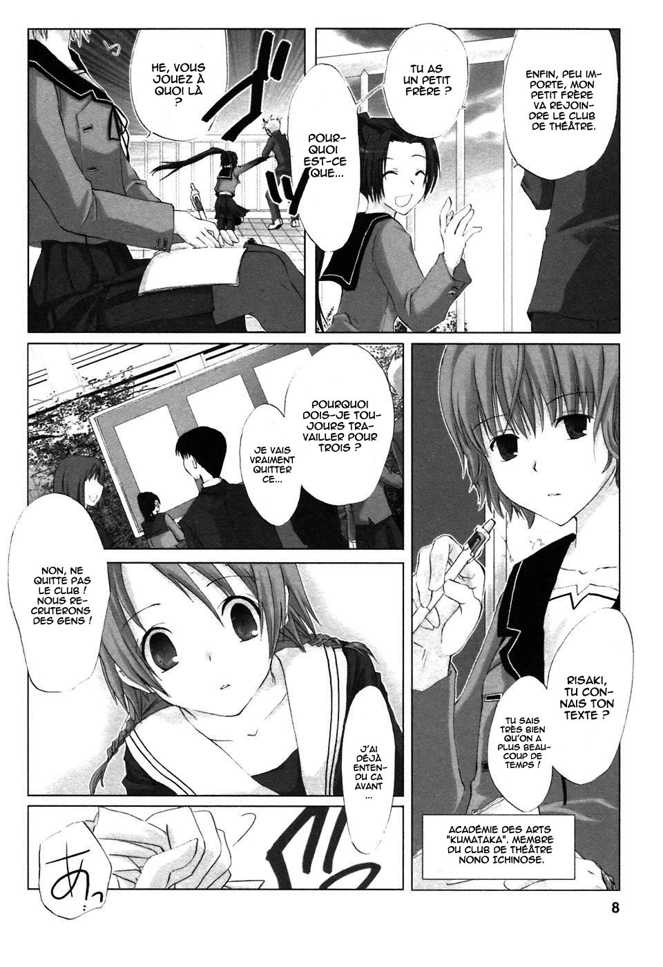 Hitohira Vol. 1 Ch. 1 第9页