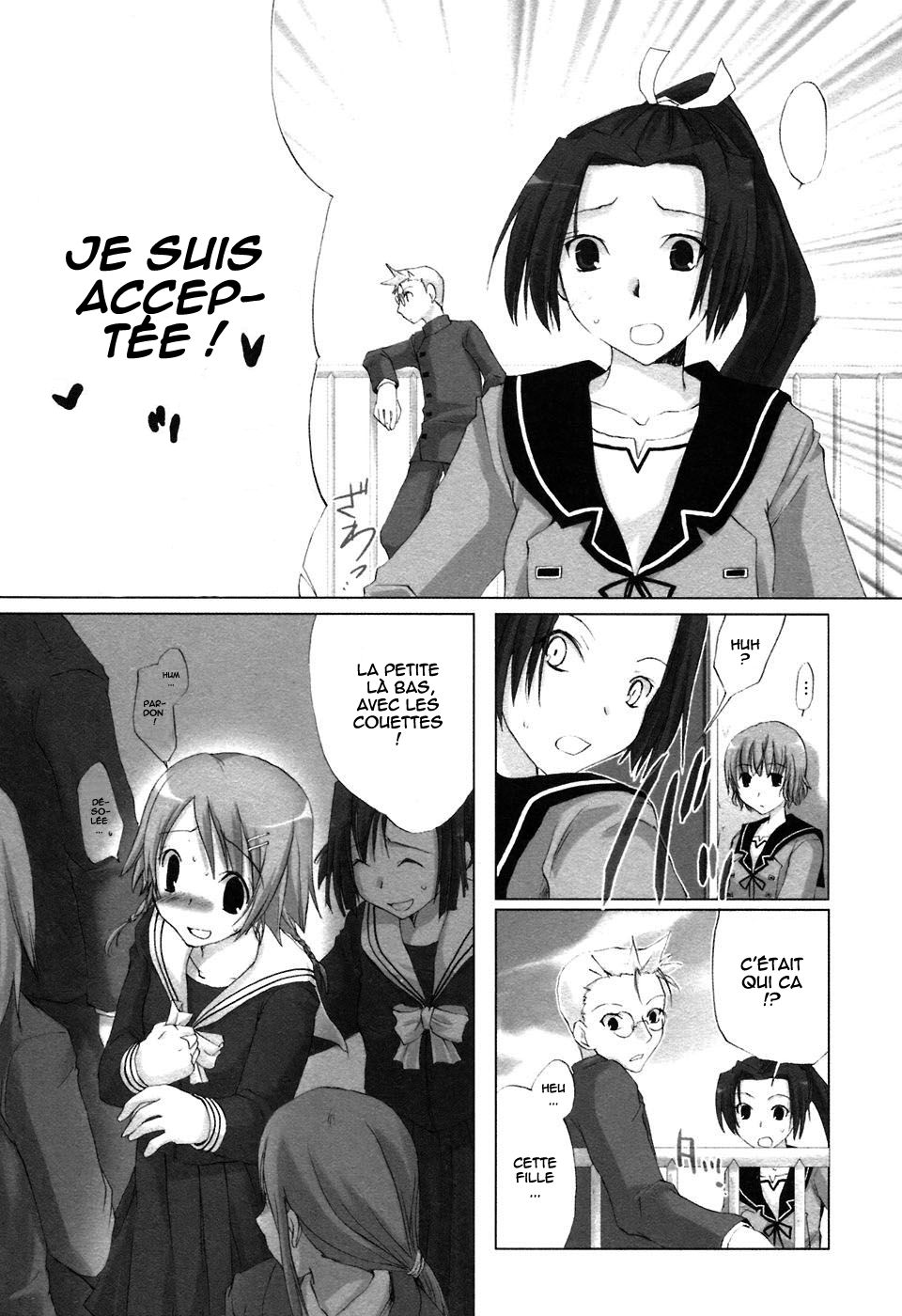 Hitohira Vol. 1 Ch. 1 第10页