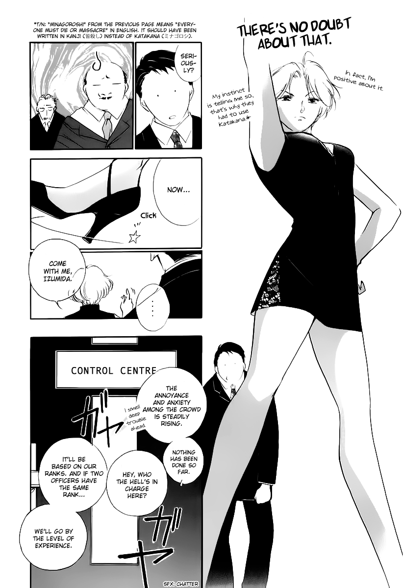 Ryoko's Case File Izumida The Slave Running Errands 第4页