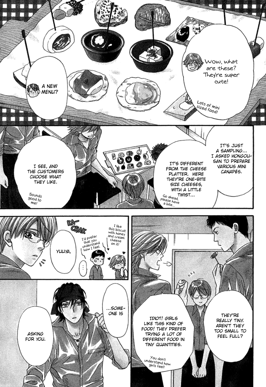 Yuuwaku Recipe 第4页